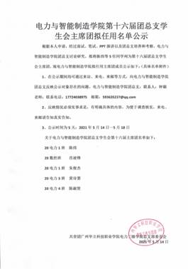 微信图片_20210526170851.jpg